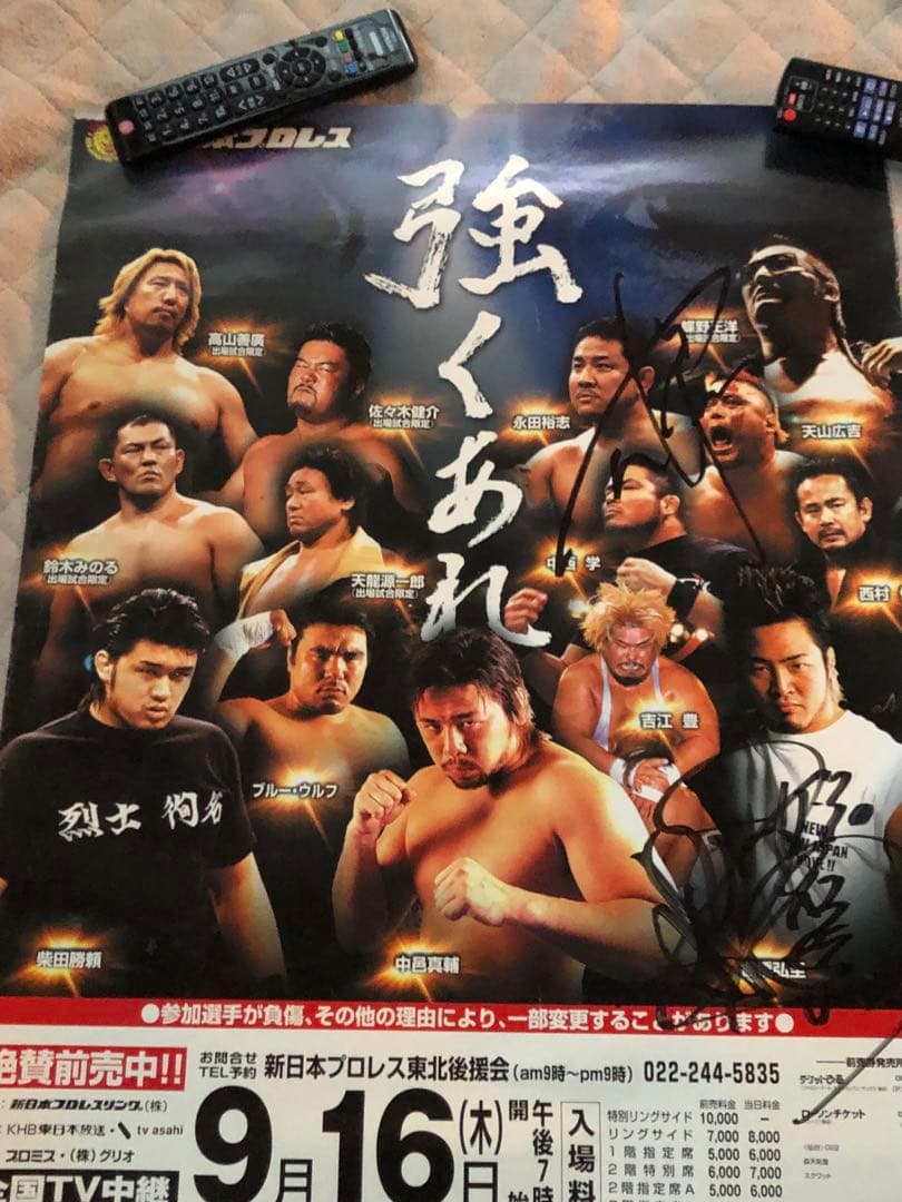 新日本プロレス　興行ポスター　蝶野正洋　棚橋弘至　直筆サイン入り★超激レア