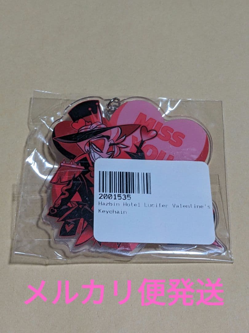 ハズビンホテル バレンタイン アクリルキーホルダー ルシファー
