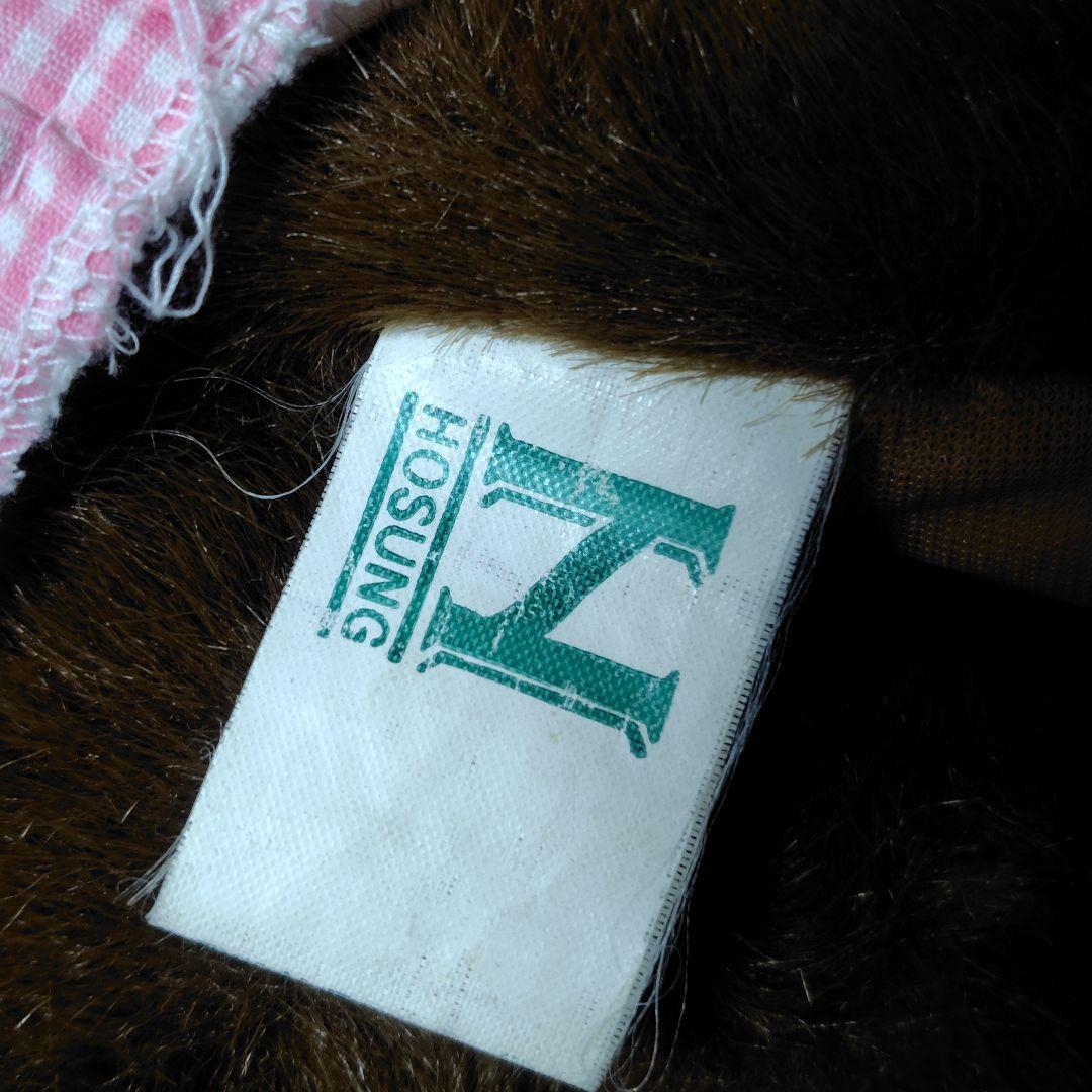 レア！HOSUNG☆ドレスを着たさるのぬいぐるみ【ヴィンテージ】【1994年】