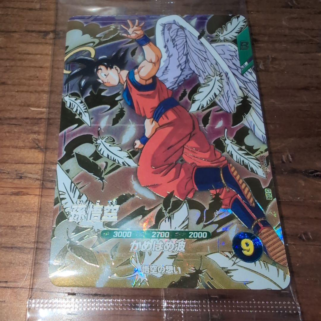 ドラゴンボールダイバーズ 天使悟空 エラー - メルカリ