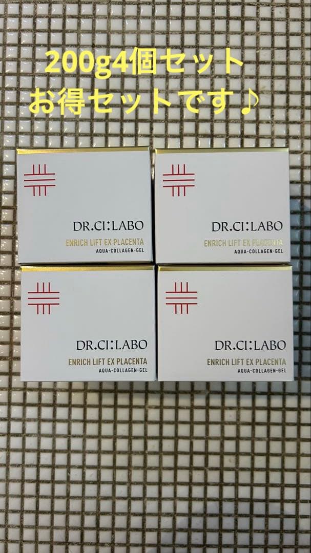 フェイスジェル・ゲル DR.CI:LABO ENRICH LIFT EX PLACENTA 200g4