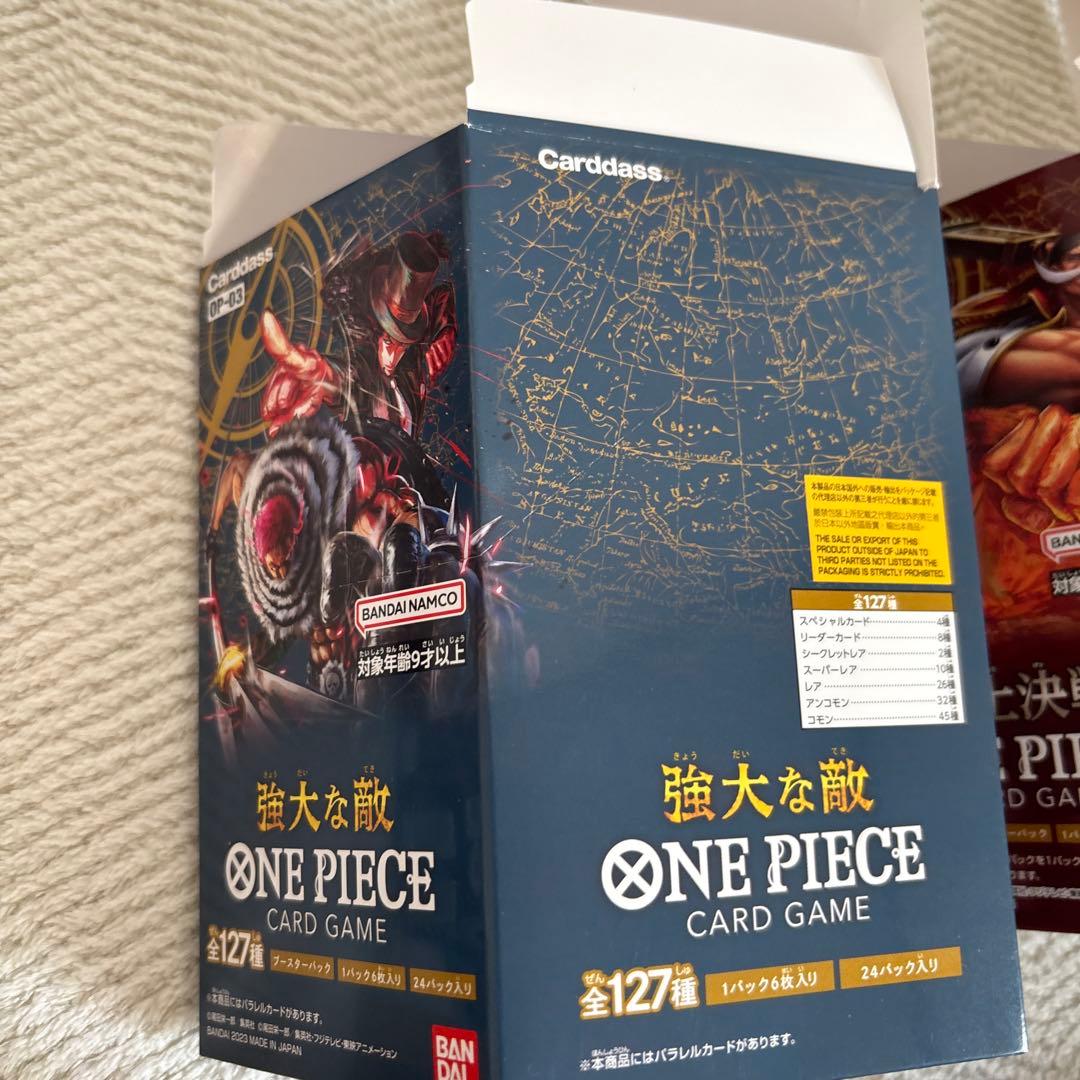 ワンピース カード boxの空箱 11箱 - メルカリ