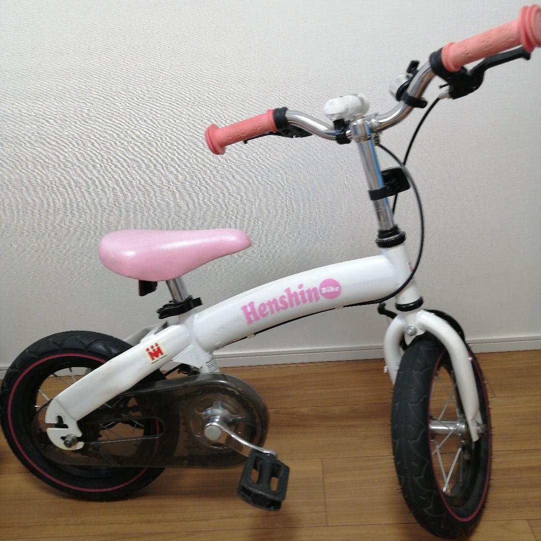 へんしんバイク 希少カラー白×ピンク 限定品 - メルカリ