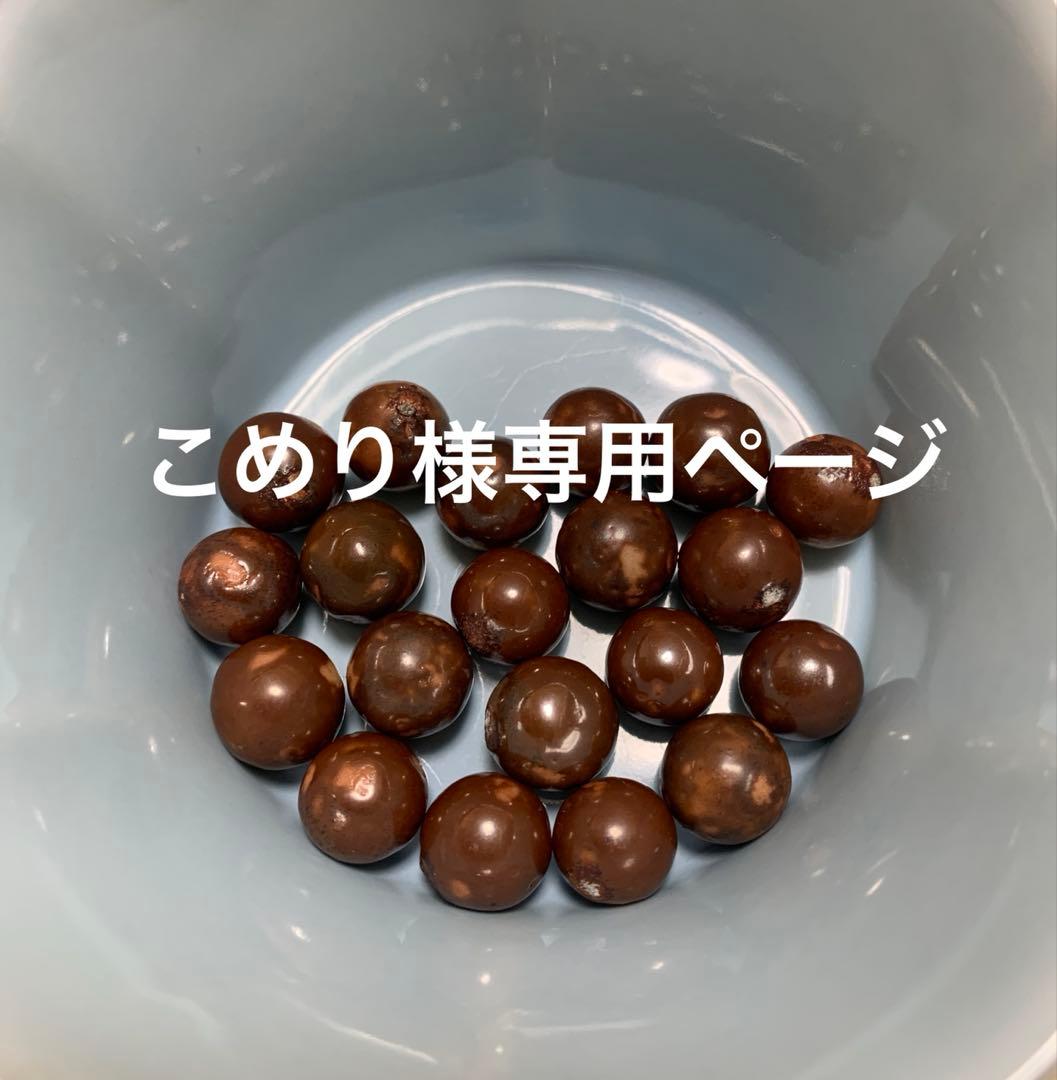 ワールドレップサービス アースボール 20個