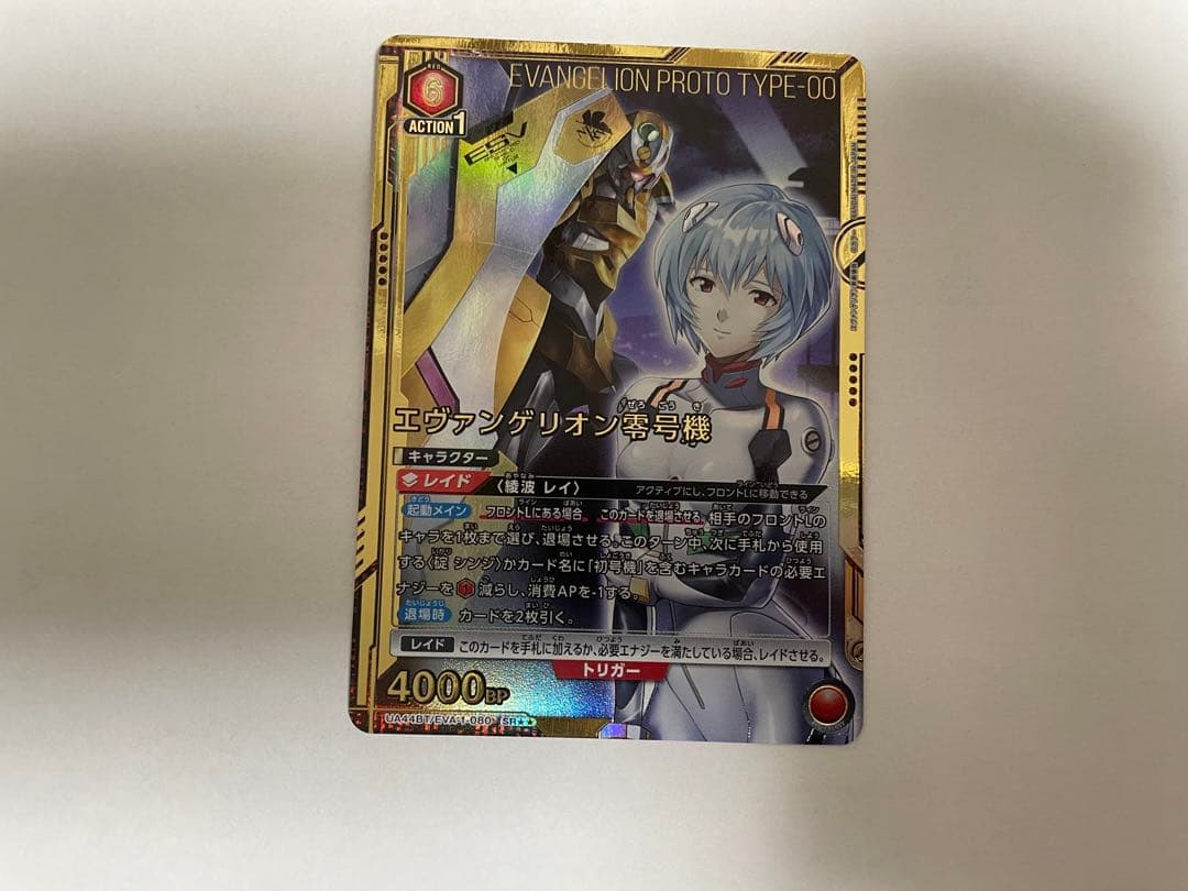 ユニオンアリーナ　エヴァンゲリオン零号機　SR★★ パラレル　星2