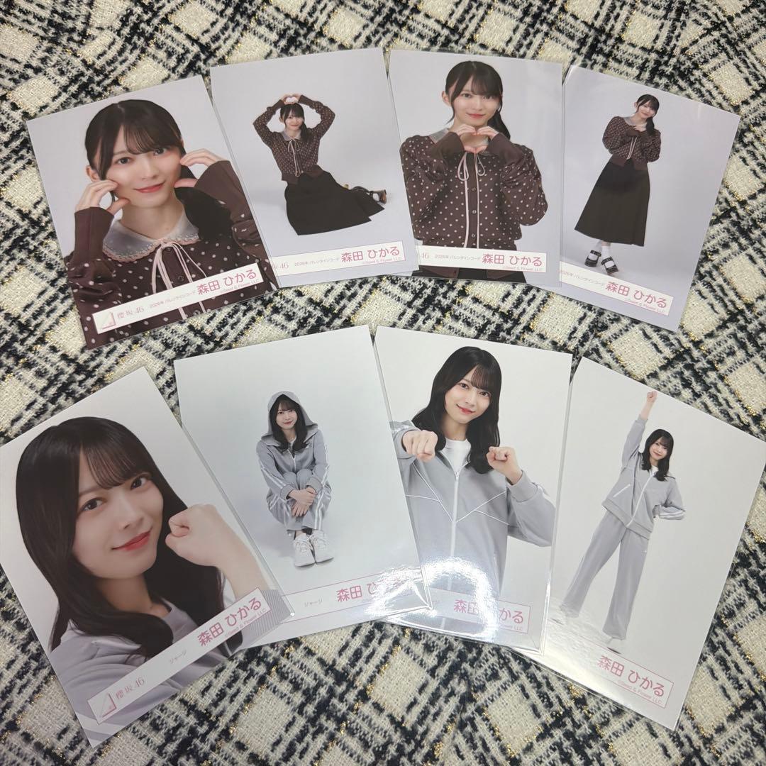 櫻坂46 生写真 森田ひかる フルコンプ まとめ売り - メルカリ