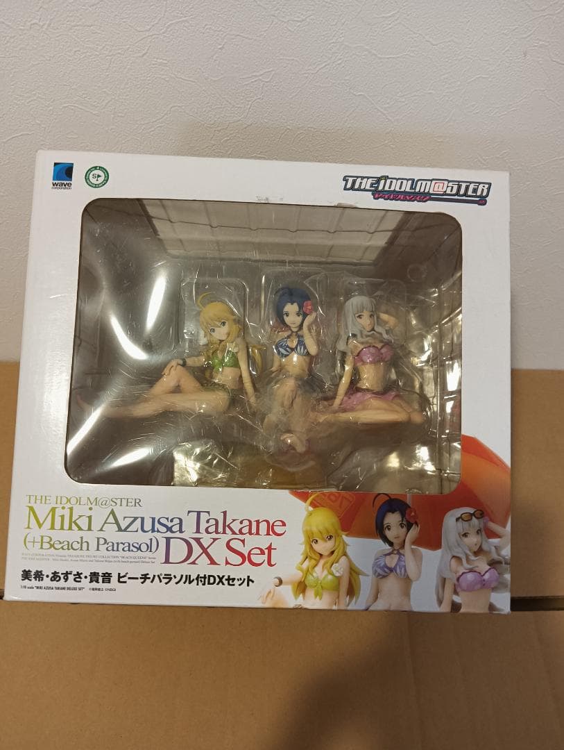美希・あずさ・貴音 ビーチパラソル付DXセット アイドルマスター フィギュア