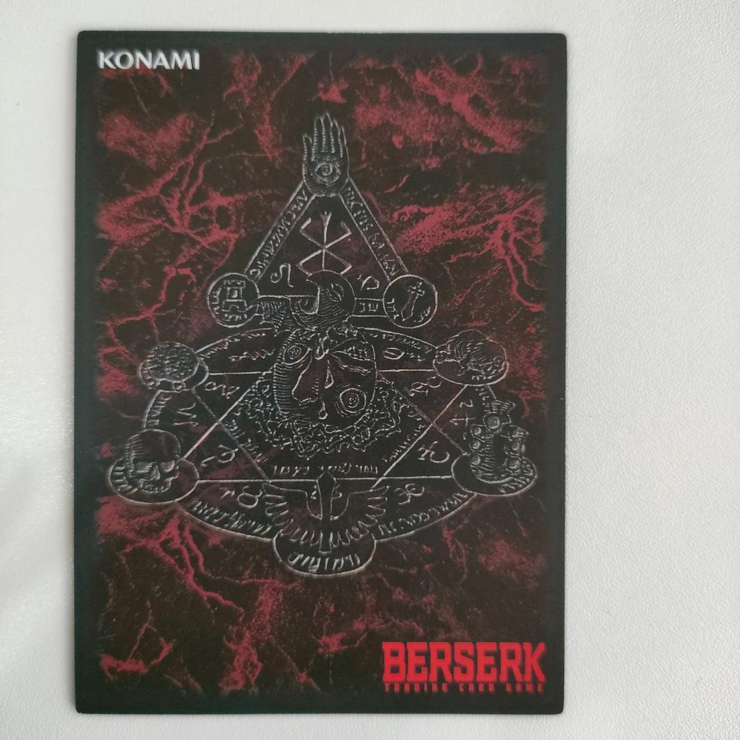 ベルセルクカード BERSERK TCG 抗いの機 BK3 28/64 - メルカリ