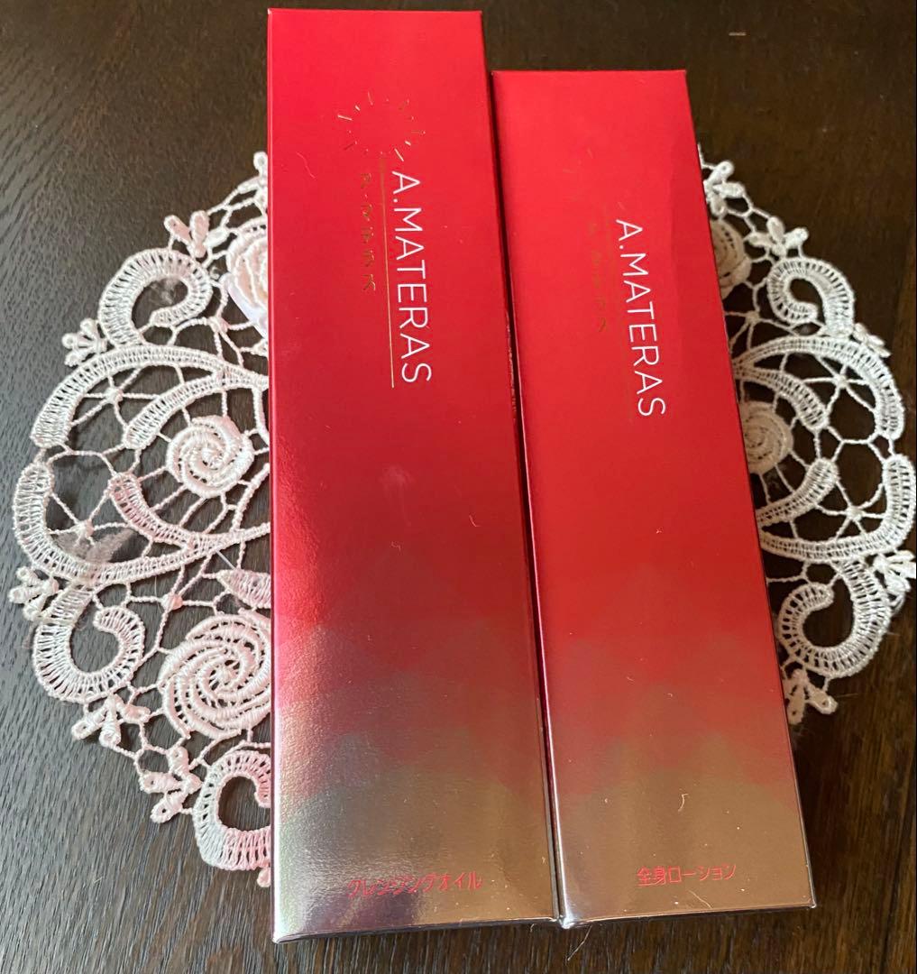 サンクスアイ　アマテラス　クレンジングオイル&全身ローション