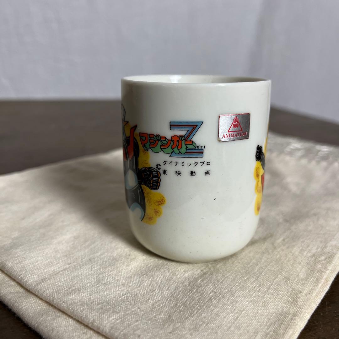 当時物 未使用品◾️東映 マジンガーZ 湯呑み 陶器 - メルカリ
