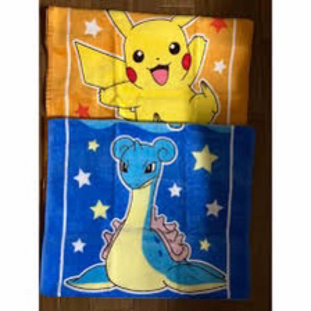 ピカチュウ　ラプラス　タオル