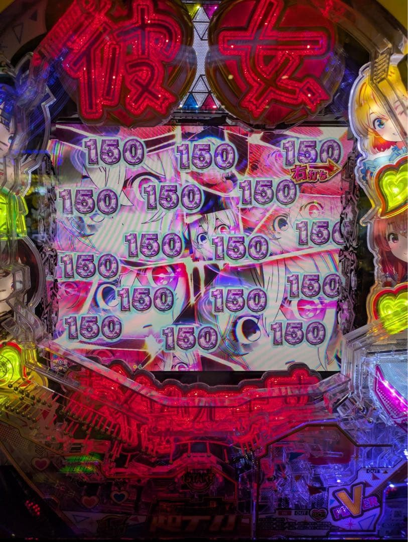 なめやん！スマパチ 彼女お借りします 実機！ 送料無料！