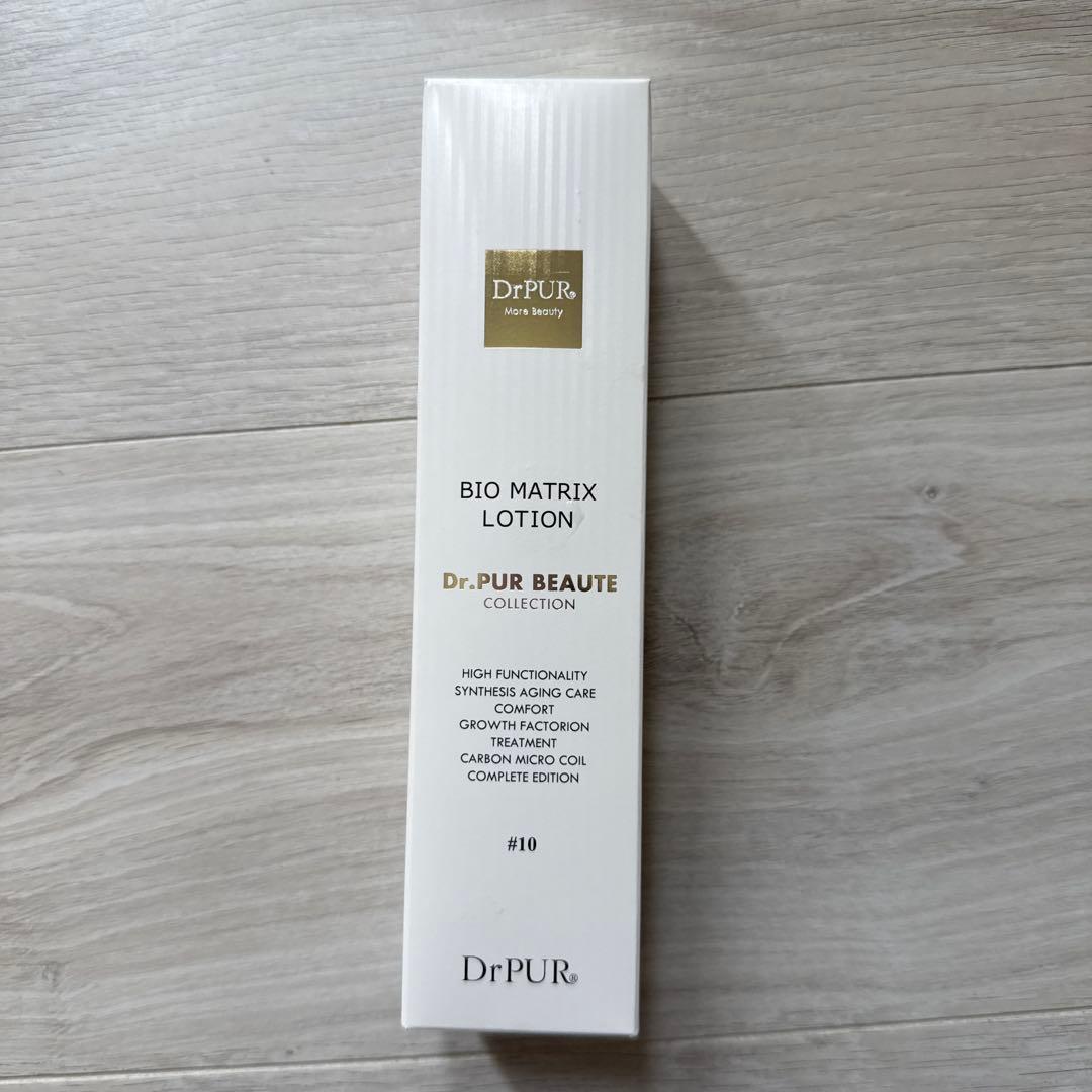 ピュールボーテバイオマトリックスローション#10化粧水
