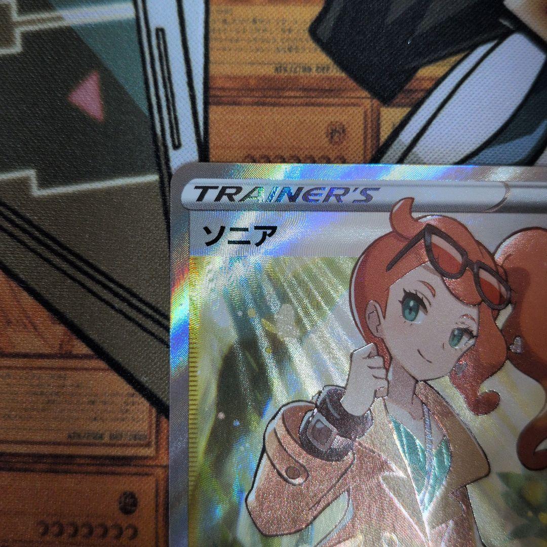 ソニア SR S1a VMAXライジング 077/070 - メルカリ