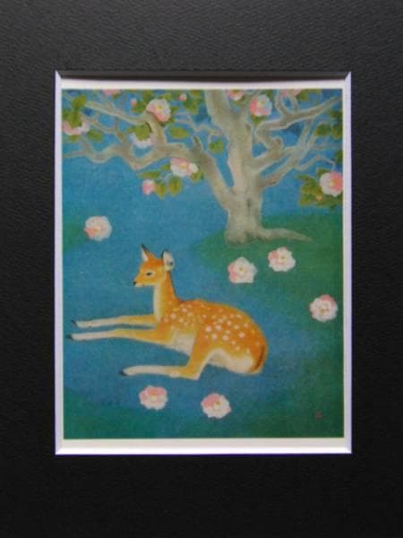 山本倉丘、晨、超希少画集画、新品額付、状態良好