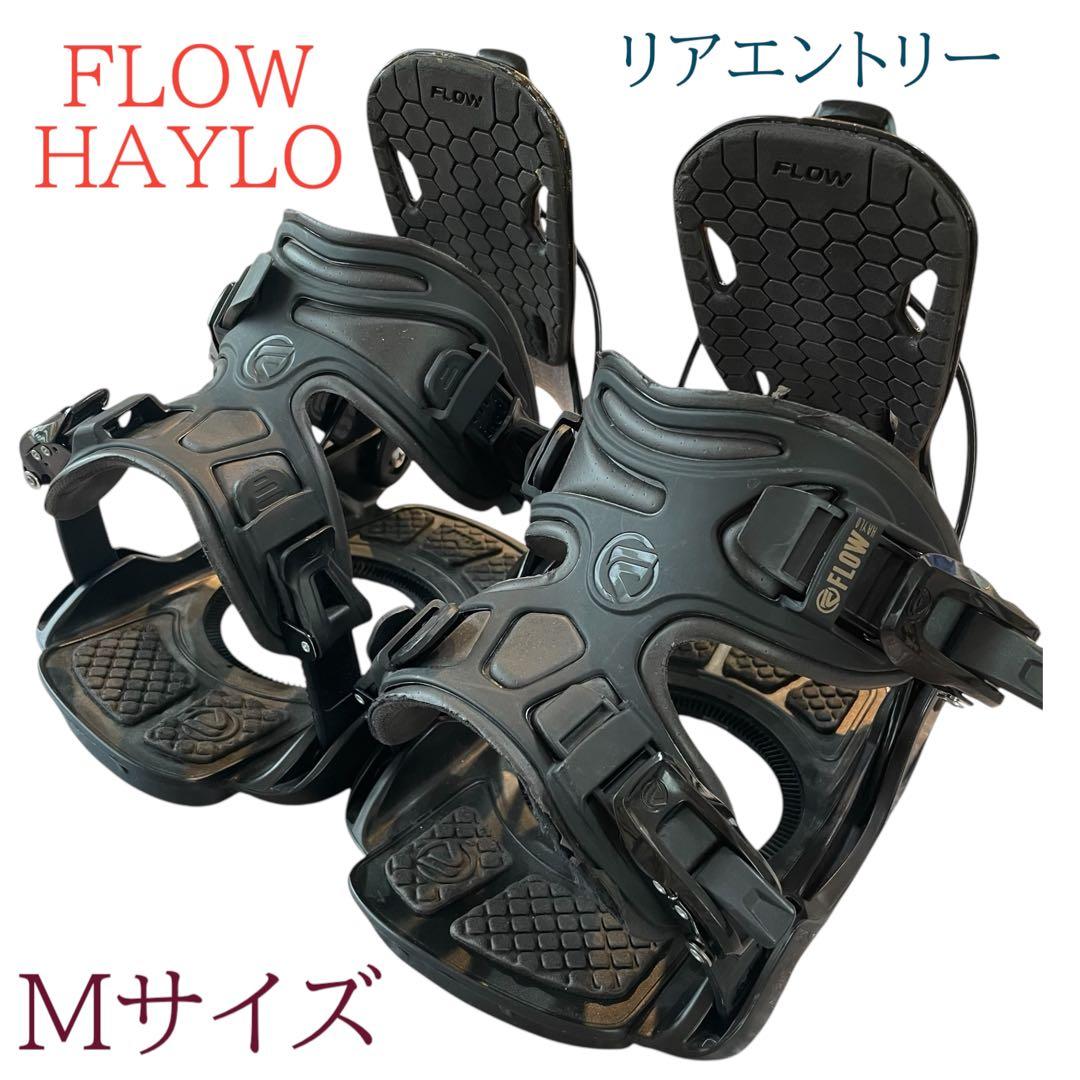 FLOW　Mサイズ　スノーボード　ビンディング　フロー　リアエントリー