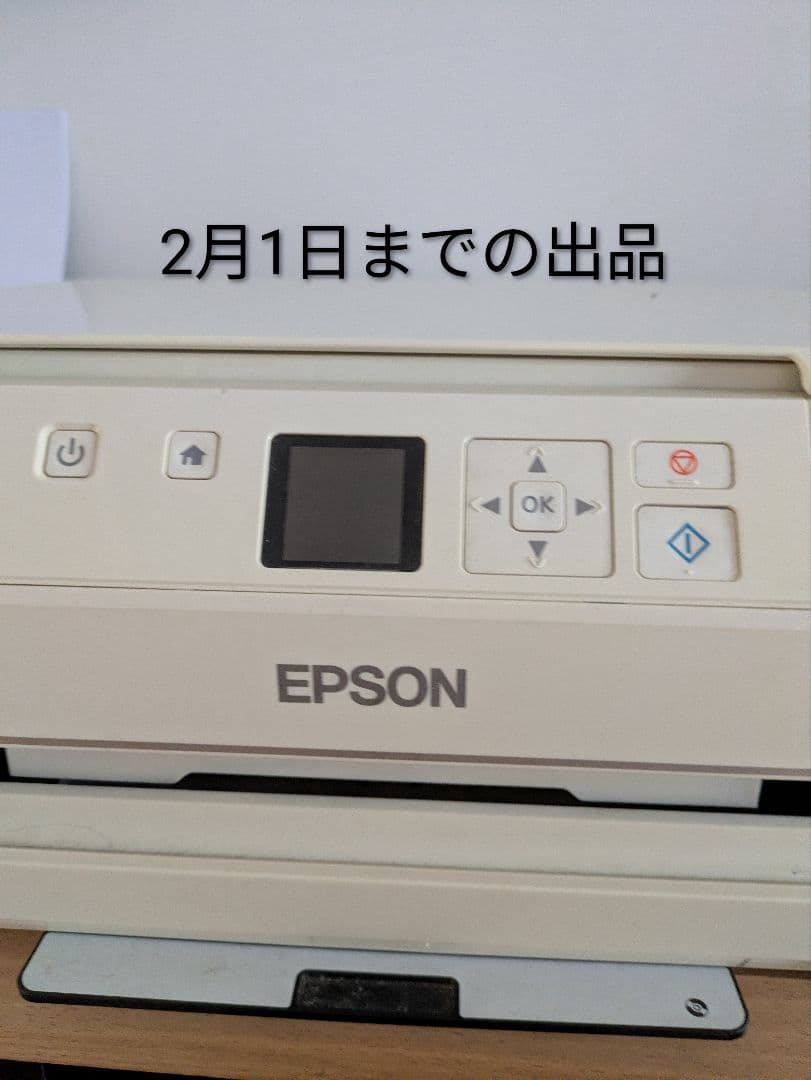 EP-707A Wi-Fi プリンター