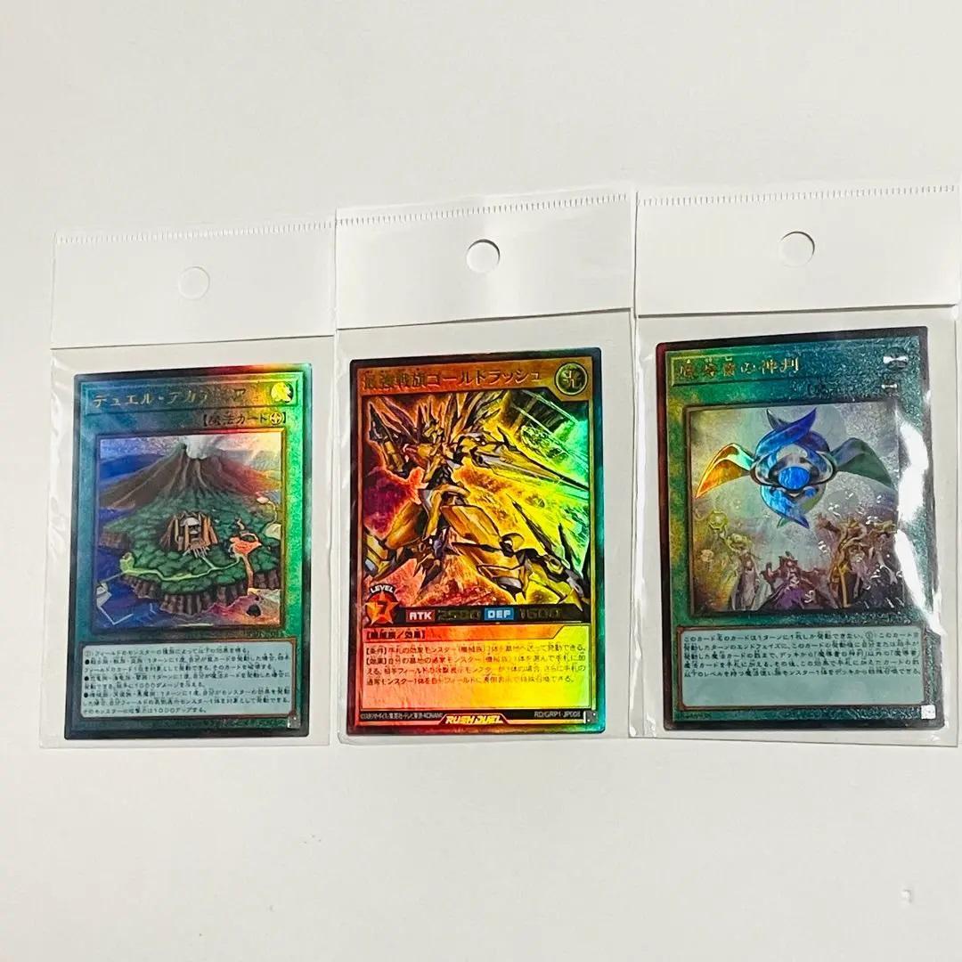 フォロワー限定300円企画】遊戯王 OCG カード 5枚セット - メルカリ