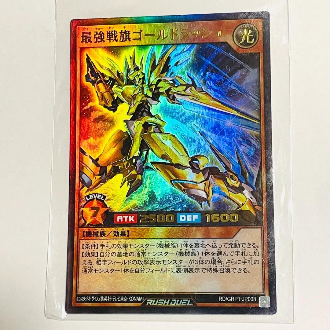 フォロワー限定300円企画】遊戯王 OCG カード 5枚セット - メルカリ