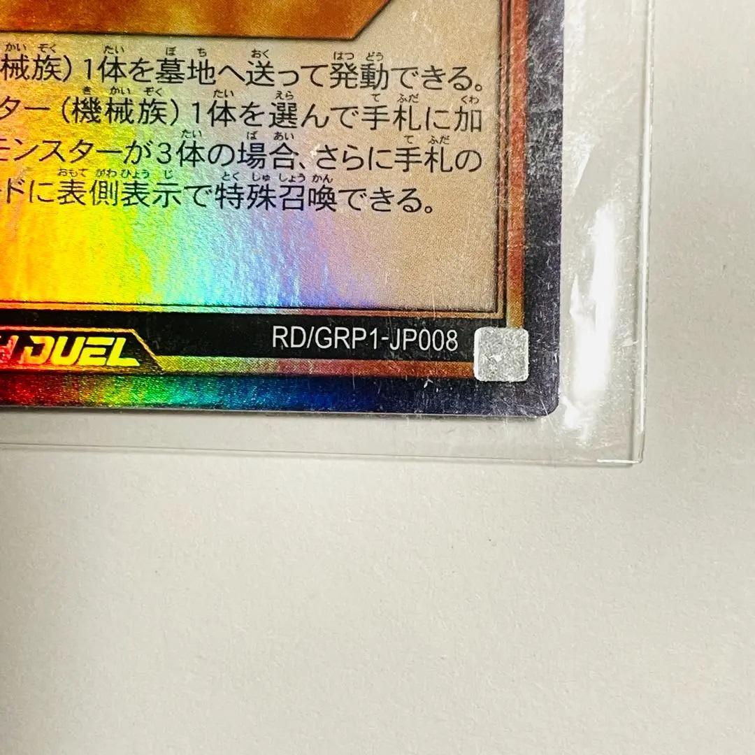 フォロワー限定300円企画】遊戯王 OCG カード 5枚セット - メルカリ