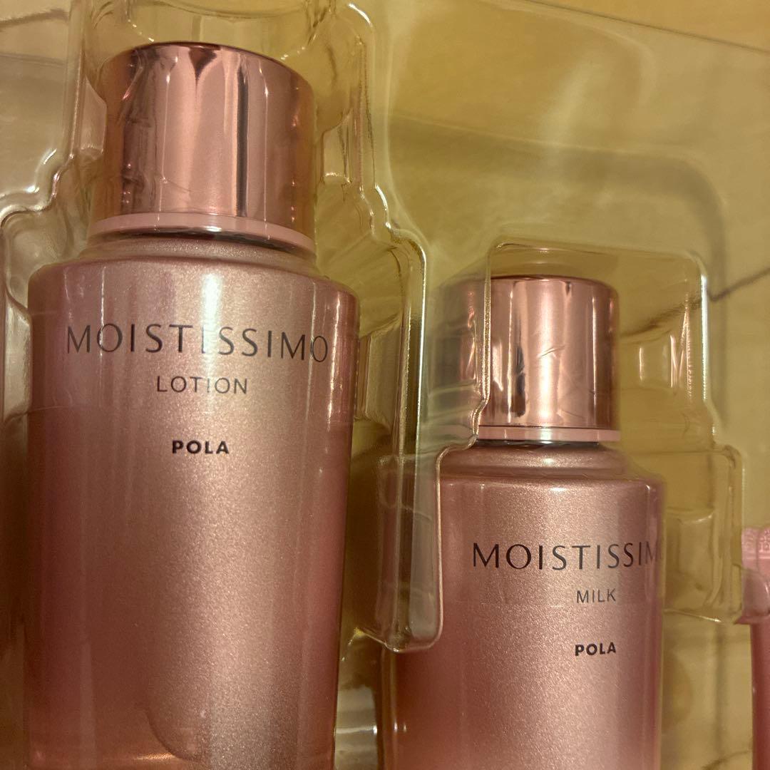 POLA MOISTISSIMO ポーラ モイスティシモ オールスターボックス - メルカリ