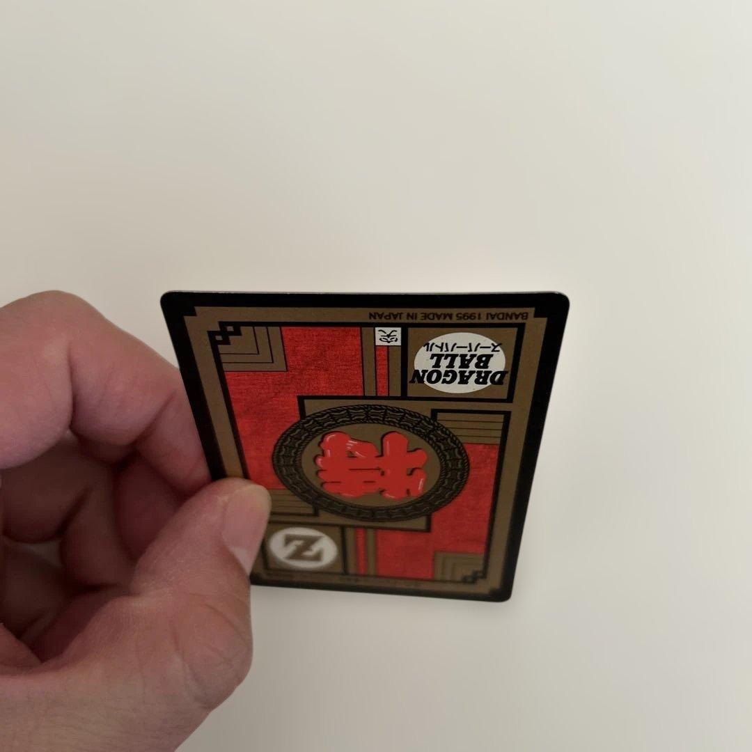 ドラゴンボールZ カードダス スーパーバトルNo.500 記念カード - メルカリ