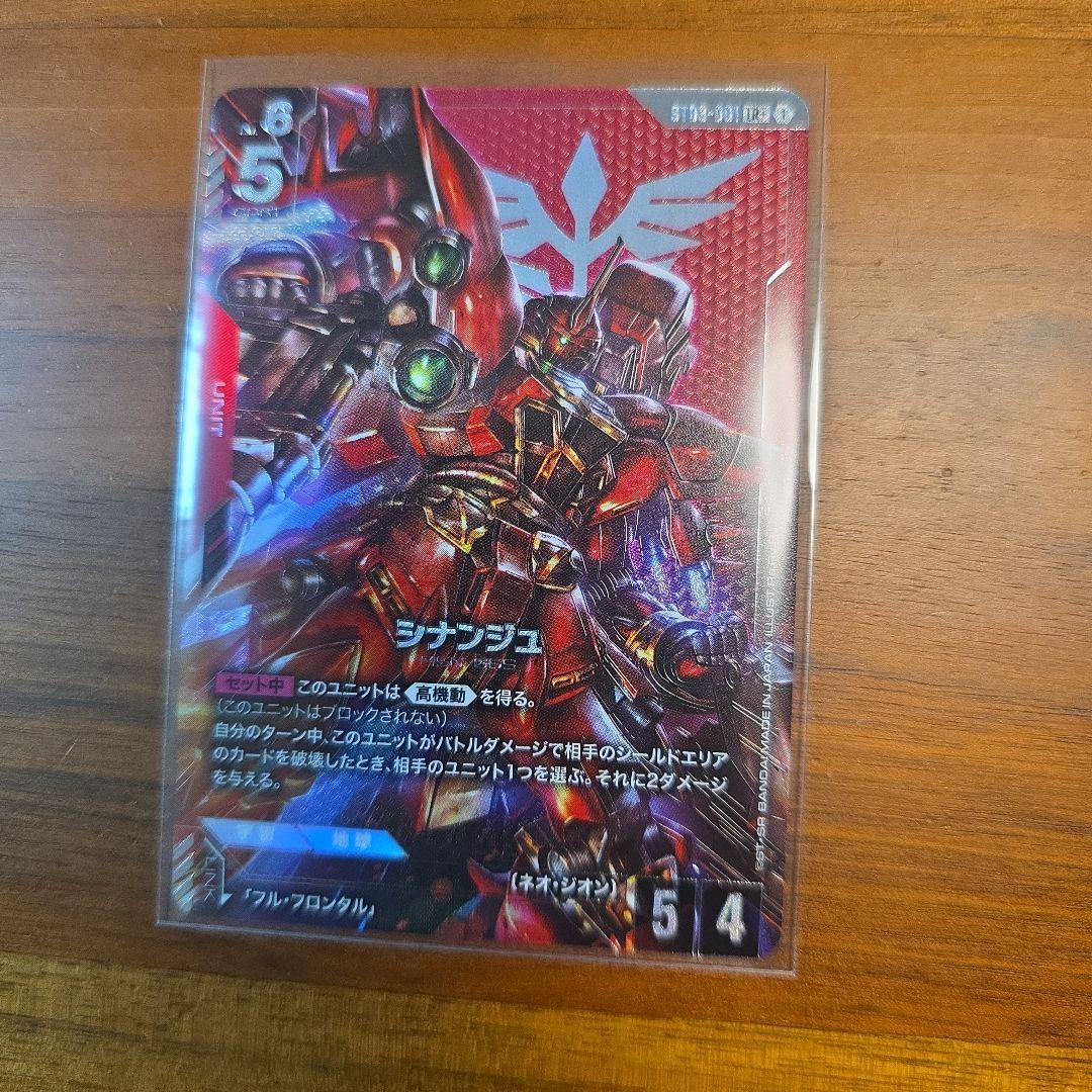 ガンダムカードゲーム スタートデッキ ST03 シナンジュ lr+ パラレル