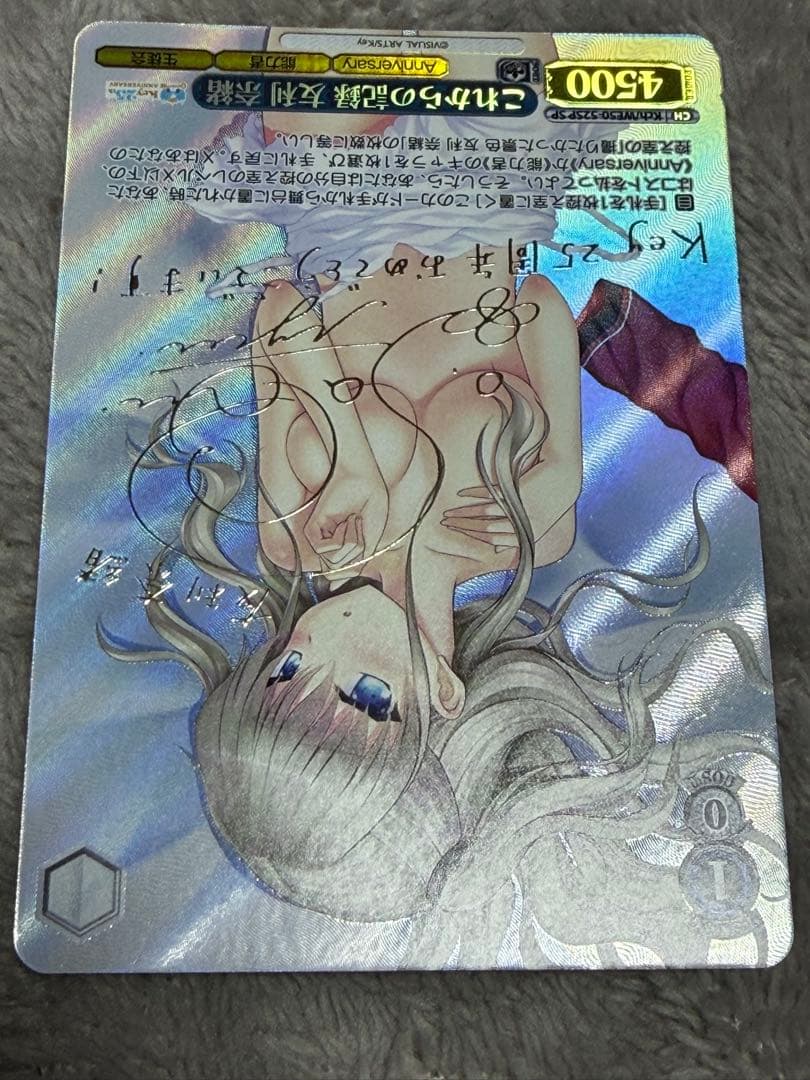 美品】 ヴァイスシュヴァルツ 【これからの記録 友利奈緒 SP】 - メルカリ