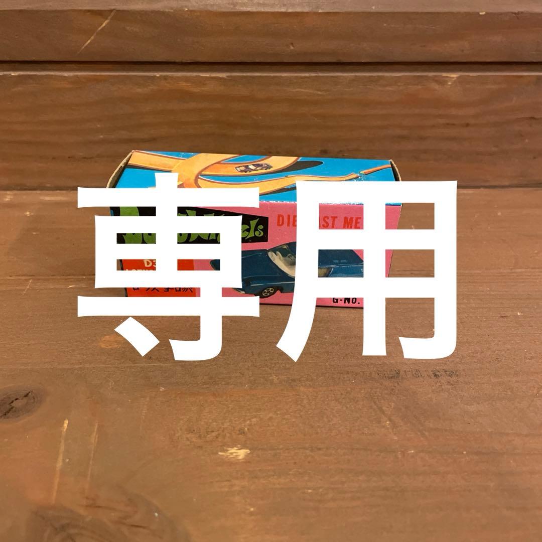 D30 LOTUS EUROPA ダイキャストミニカー