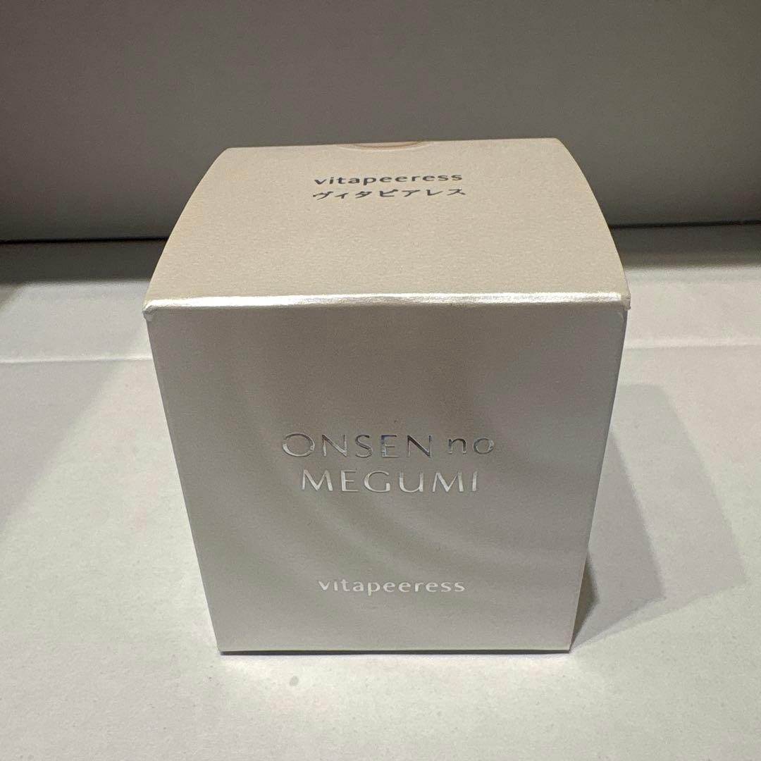 イオン化粧品★新品★薬用ヴィタピアレス