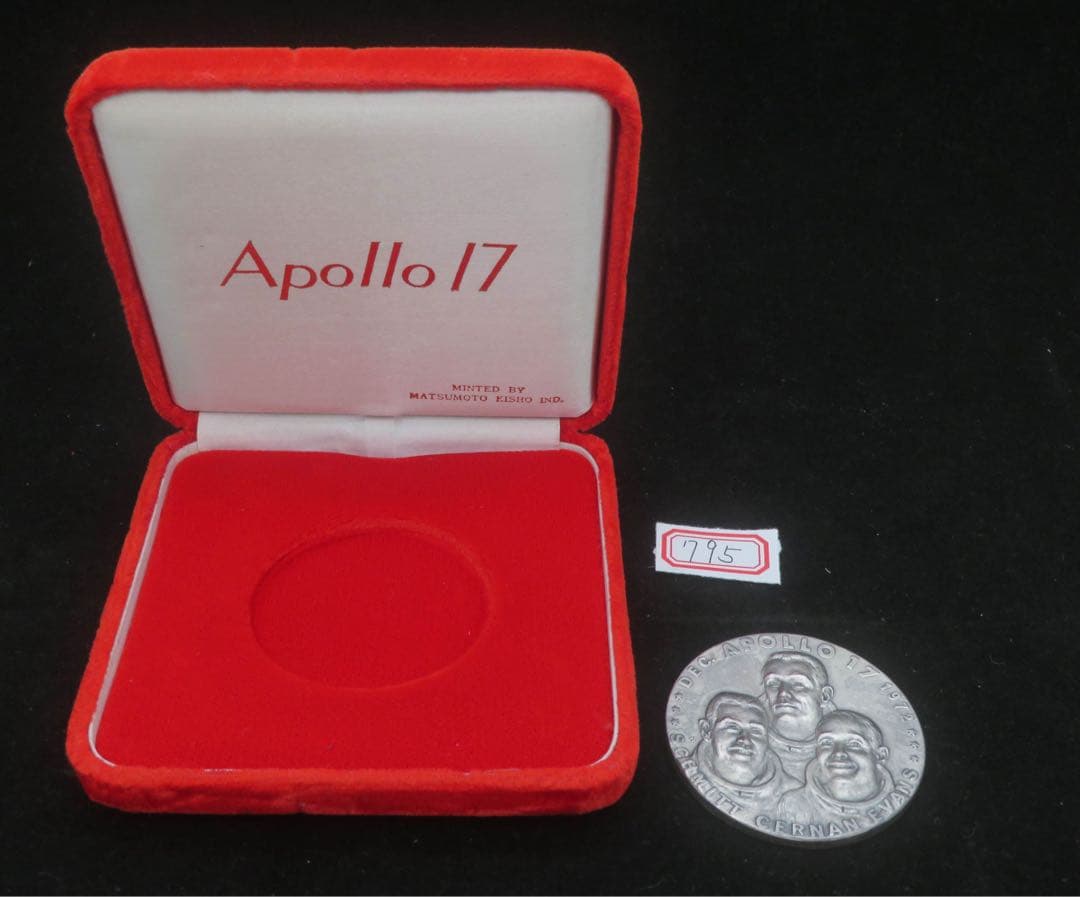 795、アポロ17号月着陸記念純銀メダル 純銀刻印　約40.93g 795、アポロ17号月着陸記念純銀メダル 純銀刻印 約40.93g 795、アポロ