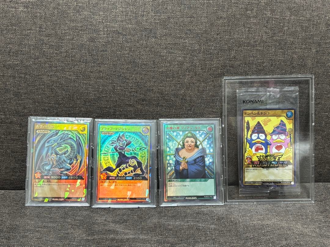 遊戯王ラッシュデュエル大会優勝景品や抽選品などまとめ売り - メルカリ