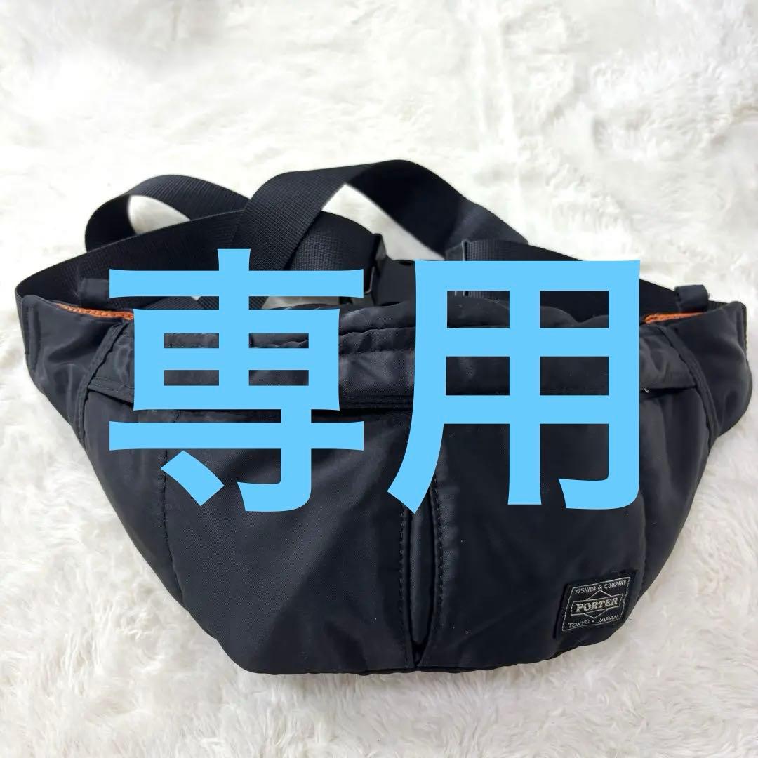 美品 PORTER ポーター タンカー ボディバッグ ウエストバッグ 吉田カバン