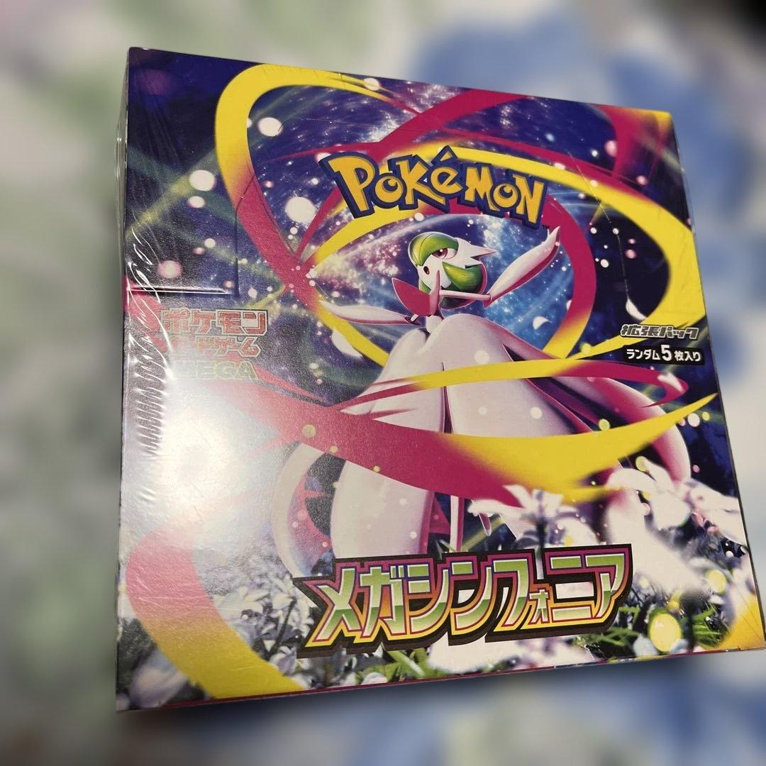 ポケモンカードメガシンフォニア１ボックス