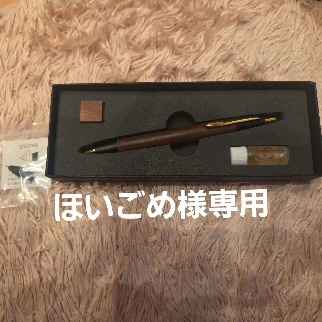 野原工芸 シーオーク シャーペン ゴールド 新型 - メルカリ