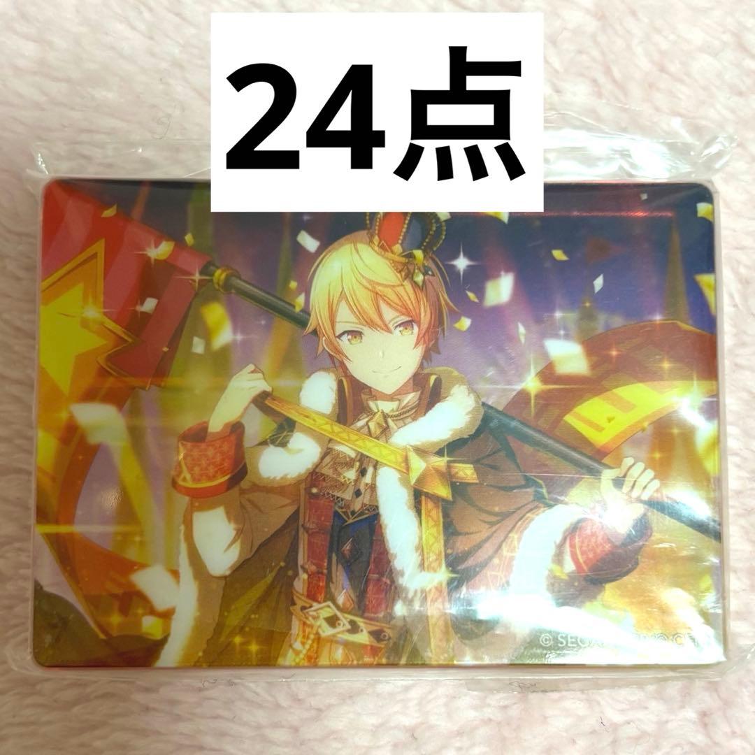 プロセカ 天馬司 ノーブルアート