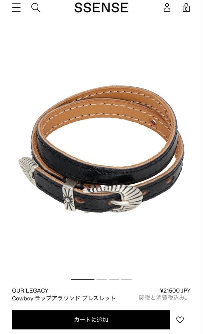 アクセサリー OUR LEGACY COWBOY WRAP AROUND