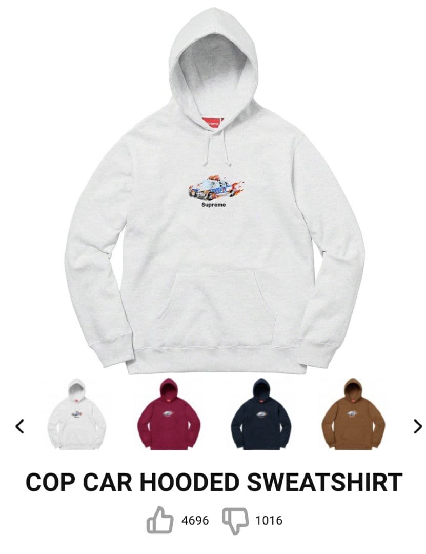シュプリーム パーカー パトカー 葵産業 刺繍 ファイヤー 炎 XL フード