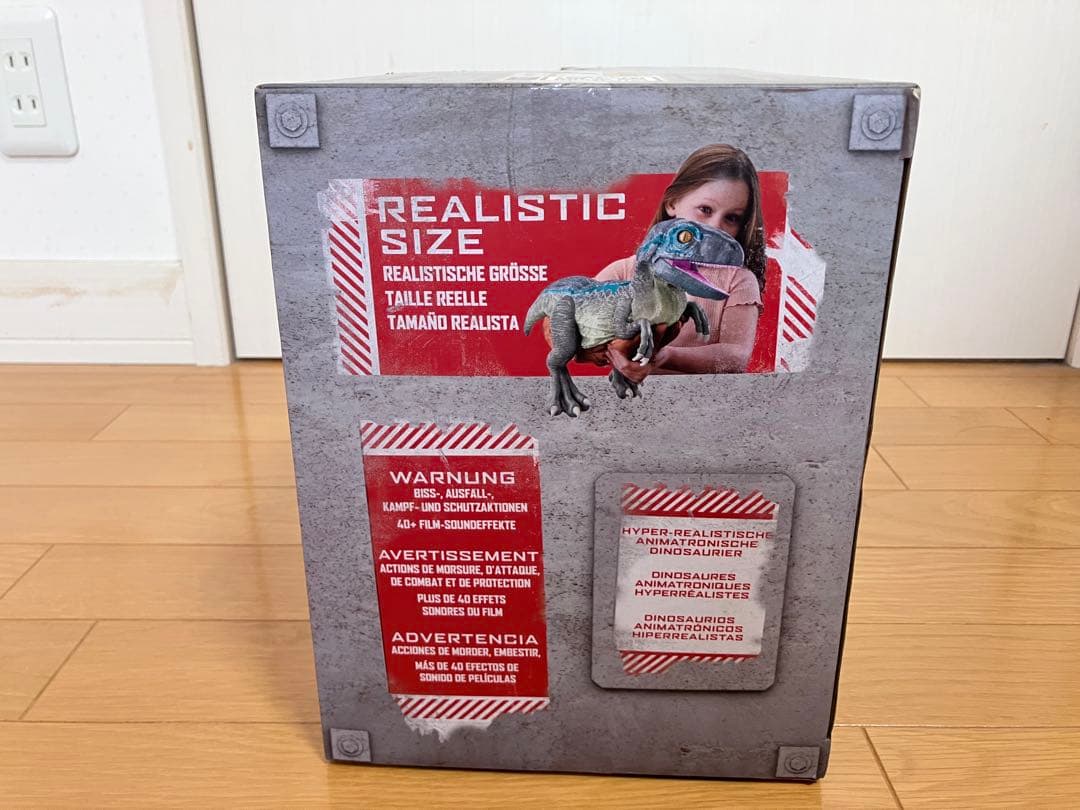 トイザらス限定 ジュラシックワールド スーパーリアル ベビーブルー