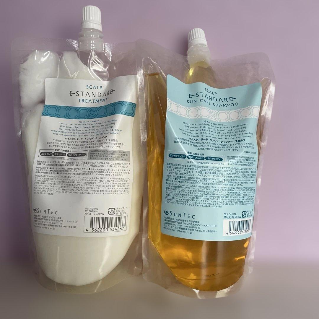 イイスタンダード　サンケア　シャンプー　トリートメント