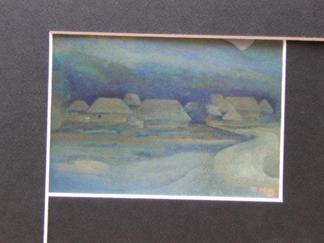 高山辰雄、【岩手・遠野風景】、新品高級額 額装付、年代物・希少画集画