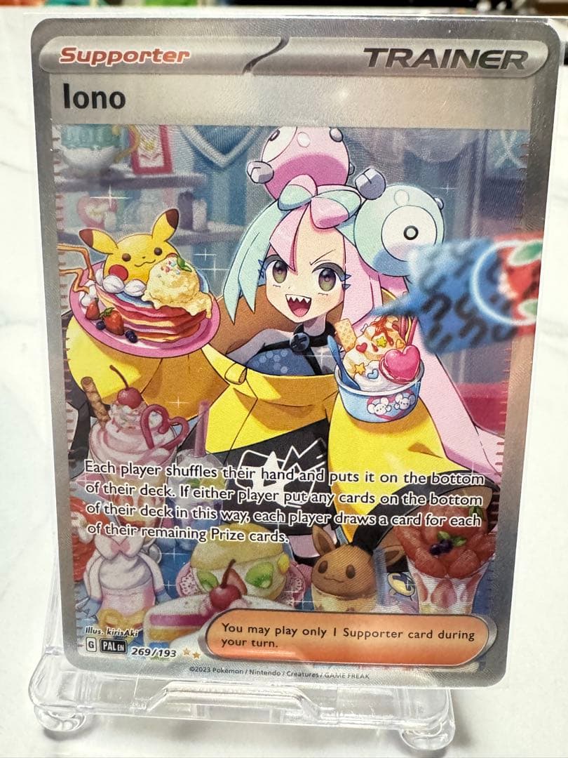 ナンジャモSAR ナンジャモSR マリィSR