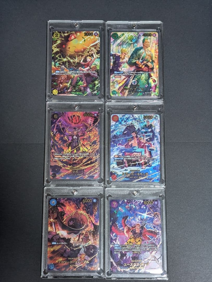 ワンピースカードゲーム エッグヘッドクライシス ゴッドパック - メルカリ