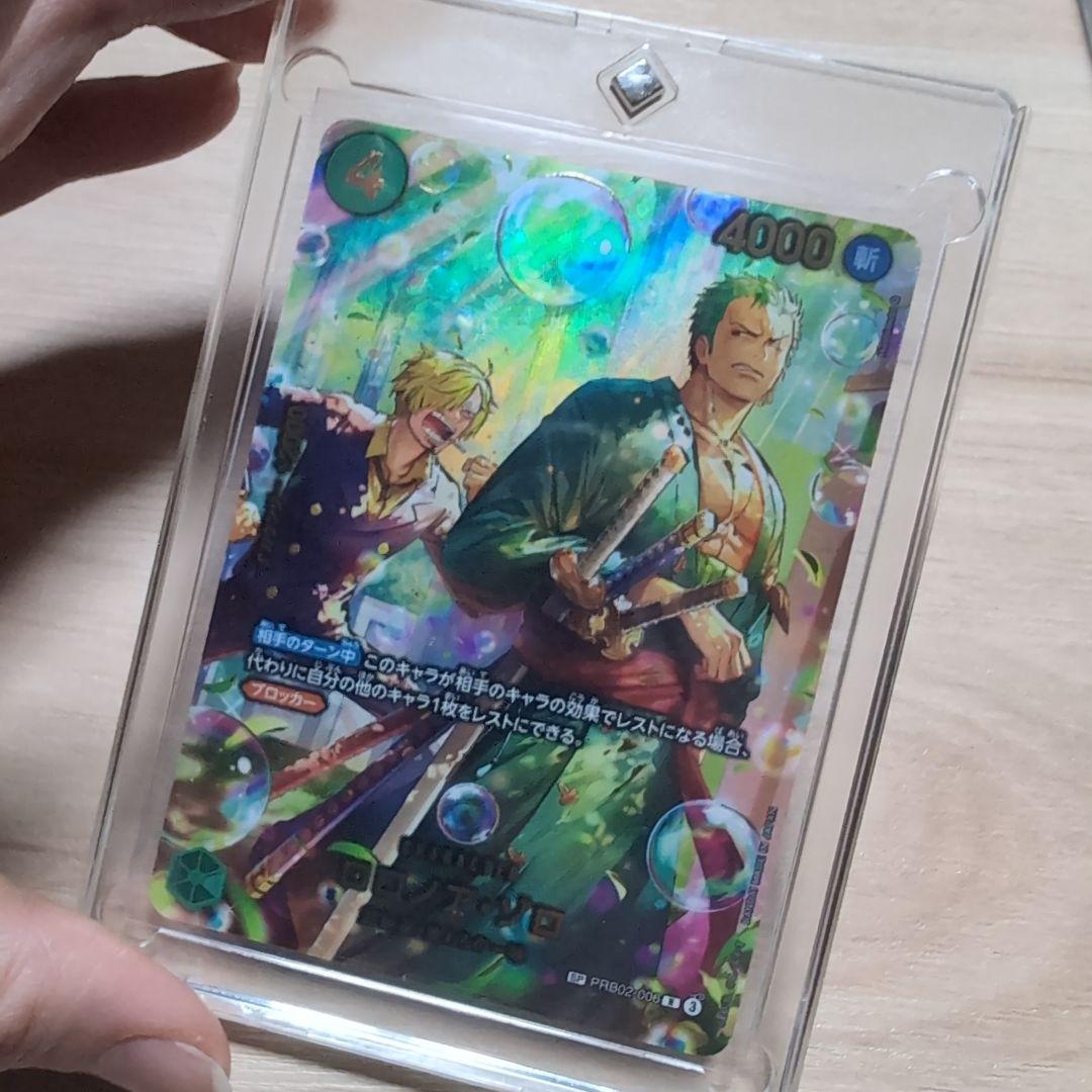 ワンピースカードゲーム エッグヘッドクライシス ゴッドパック - メルカリ