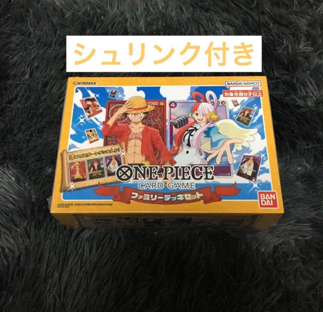 ワンピースカード ファミリーデッキセット 新品未開封 シュリンク付き
