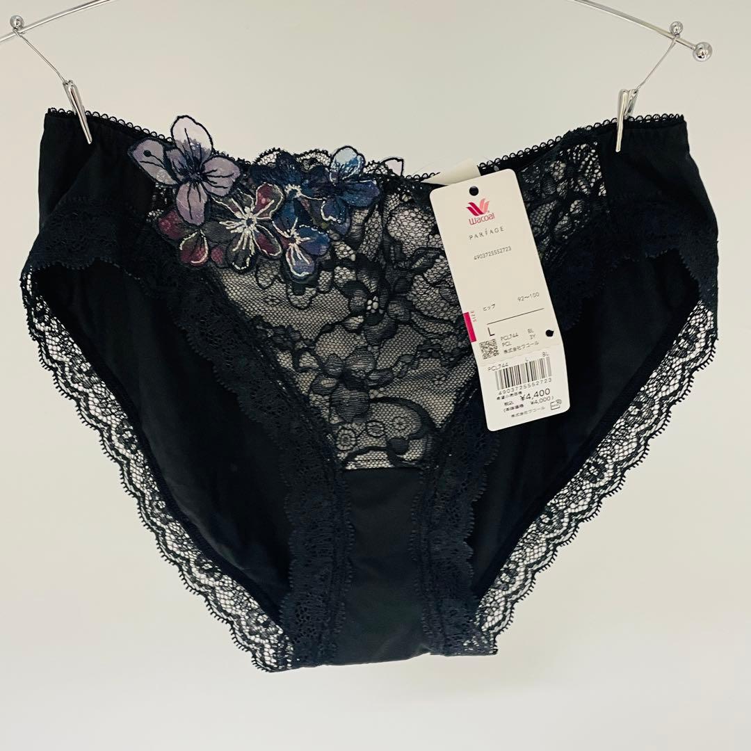 ワコール 重力に負けないバストケアBra（BCL744