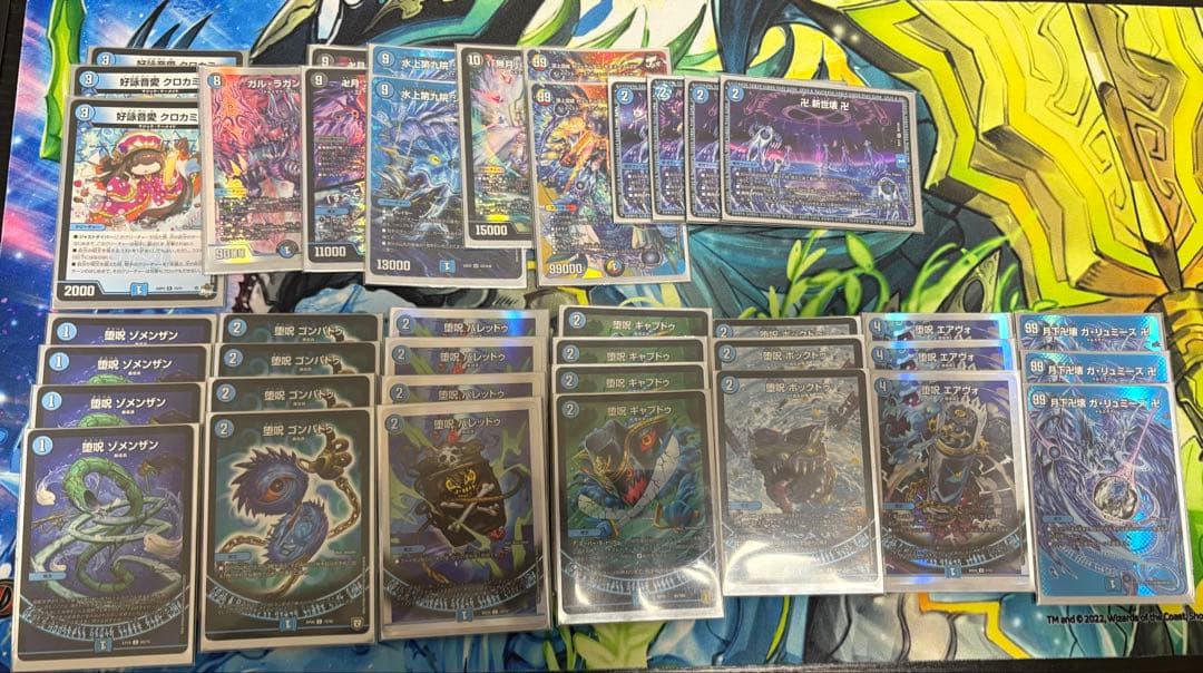 デュエマ 青魔道具 二重スリーブ付き - メルカリ