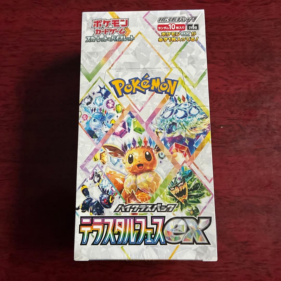 テラスタルフェス　1box シュリンク付　ポケモンカードゲーム
