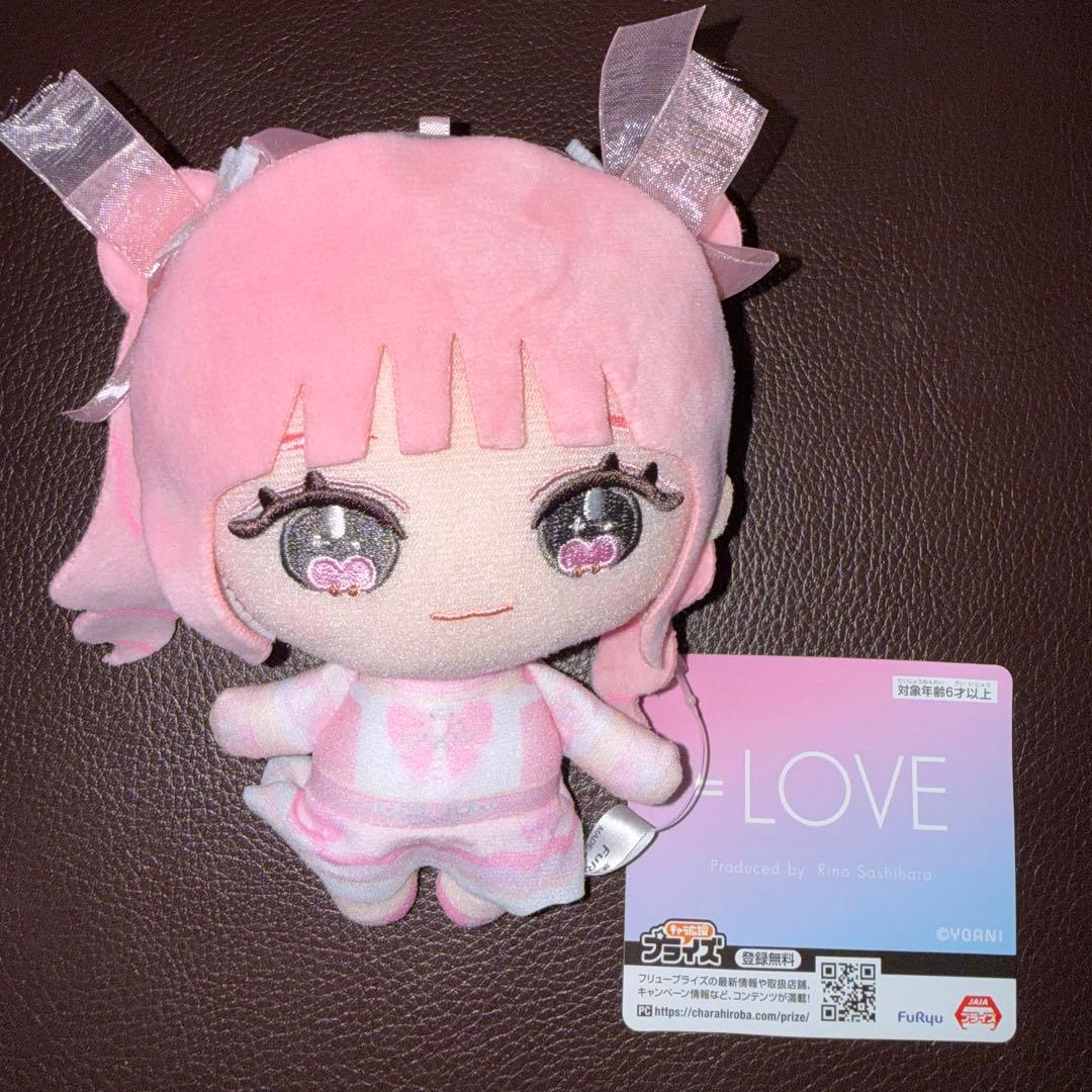 LOVE イコラブ ぬいぐるみ 齋藤樹愛羅 モーリーファンタジー限定
