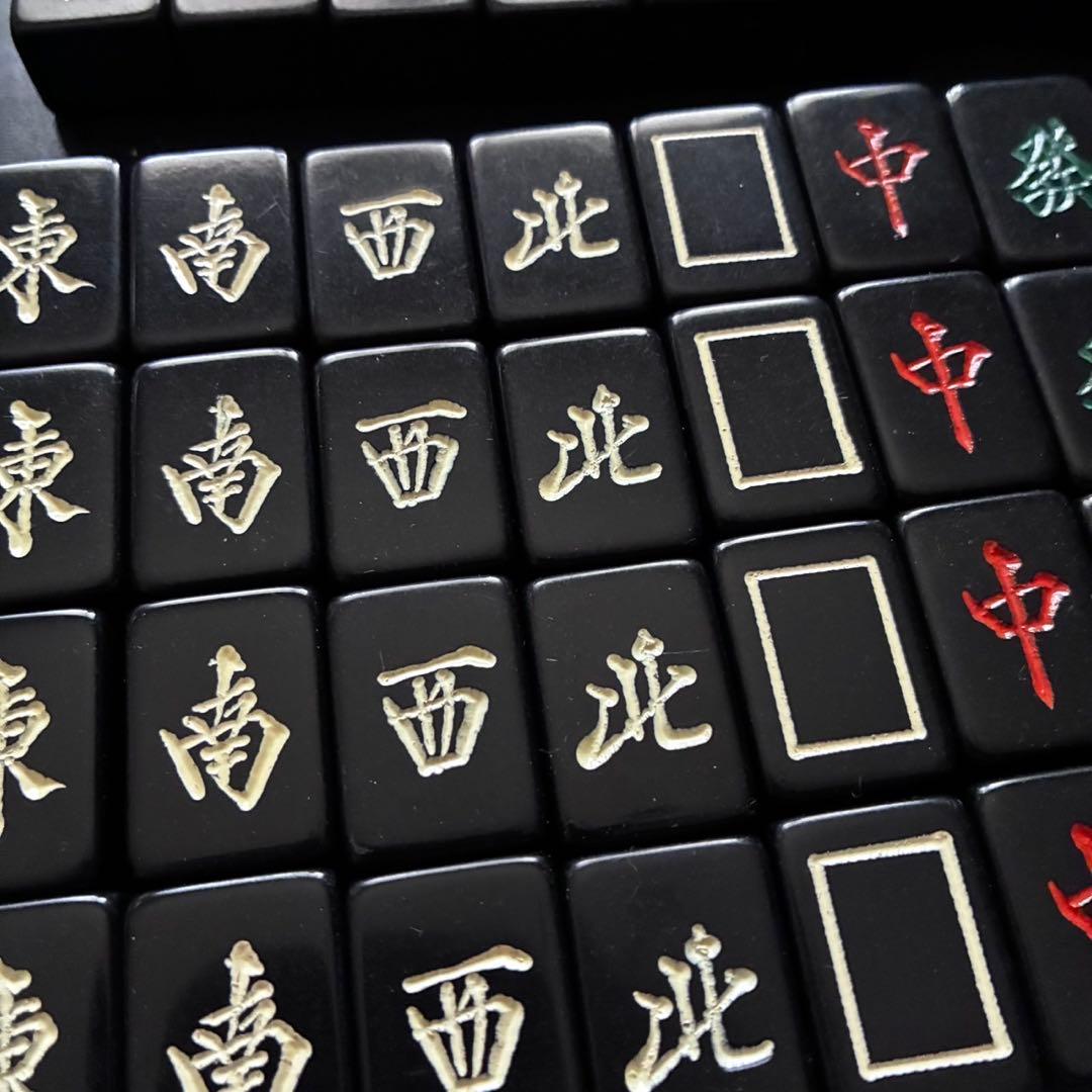 麻雀牌セット 伝統的デザイン 黒赤 マージャン 黒牌 ヴィンテージ